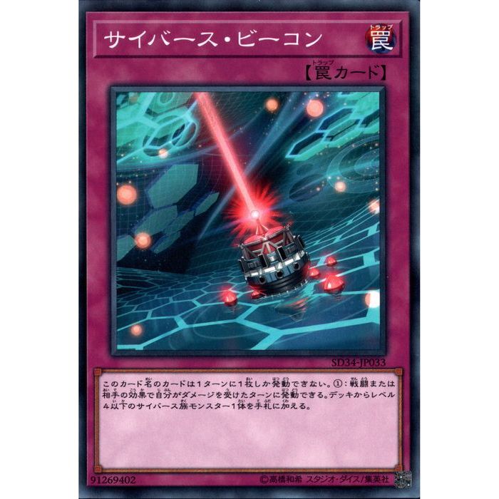 [N] SD34-JP033ԥСӡ[]