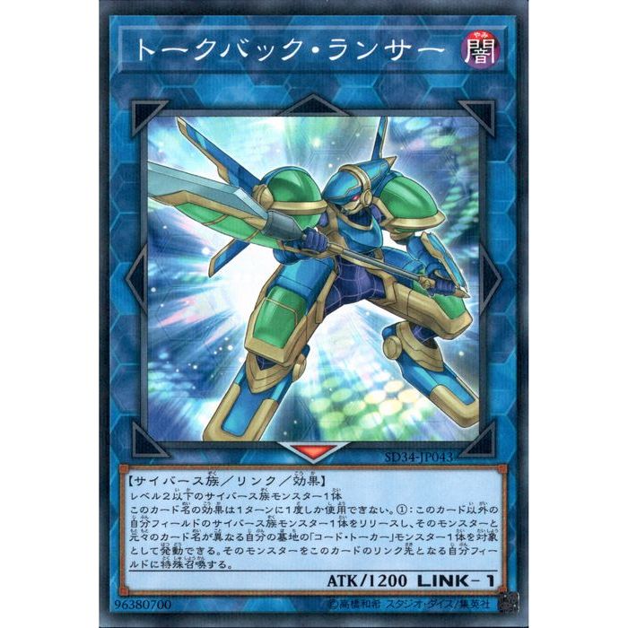 [NPA] SD34-JP043ԥȡХå󥵡[]