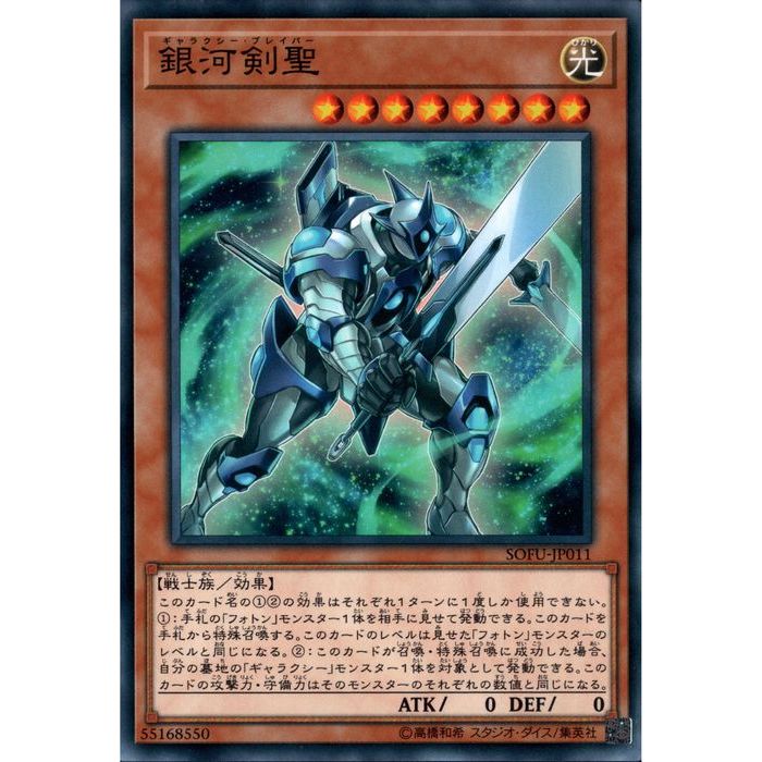 [N] SOFU-JP011ԶϷ[]