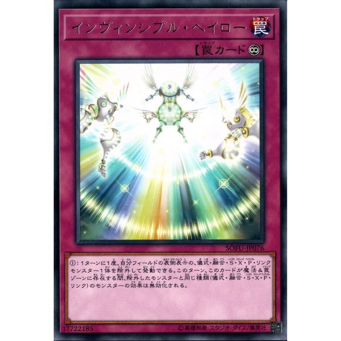 ȥ쥫ΥĥܡŷԾŹ㤨[R] SOFU-JP076ԥ󥷥֥롦إ[]פβǤʤ30ߤˤʤޤ