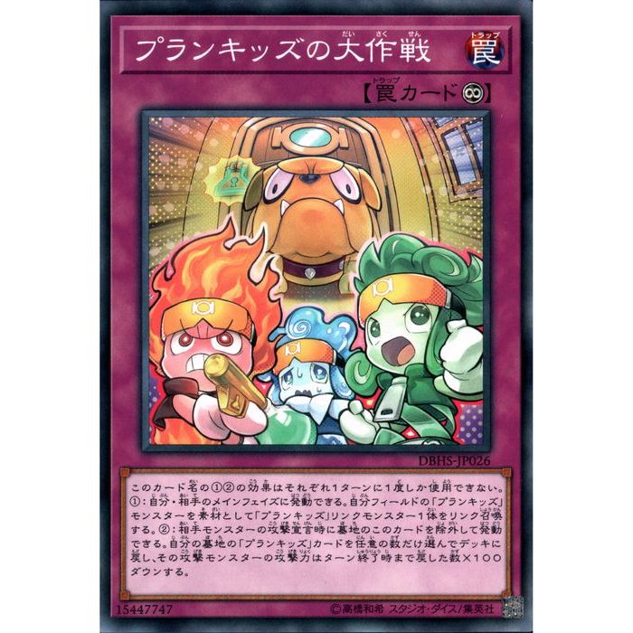 ȥ쥫ΥĥܡŷԾŹ㤨[N] DBHS-JP026ԥץ󥭥å[]פβǤʤ30ߤˤʤޤ