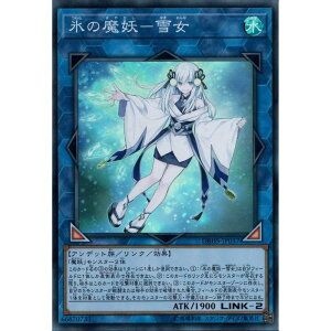 [SR] DBHS-JP037《氷の魔妖－雪女》[中古]