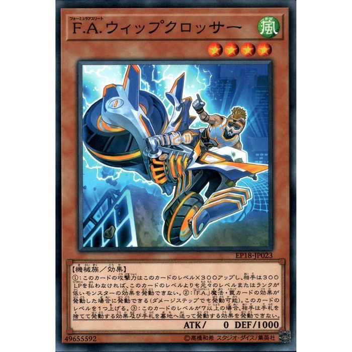 [N] EP18-JP023F.A.åץå[]