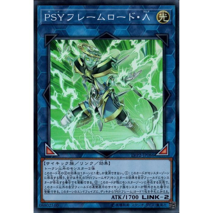 Amazon.co.jp: 遊戯王 PSYフレームギア・γ（ノーマルパラレル
