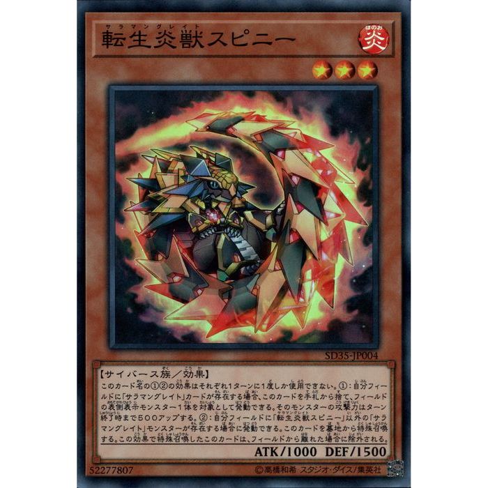 [SR] SD35-JP004žåԥˡ[]