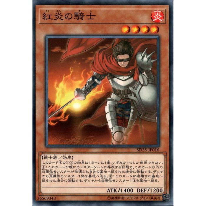 [N] SD35-JP016ԹȱεΡ[]