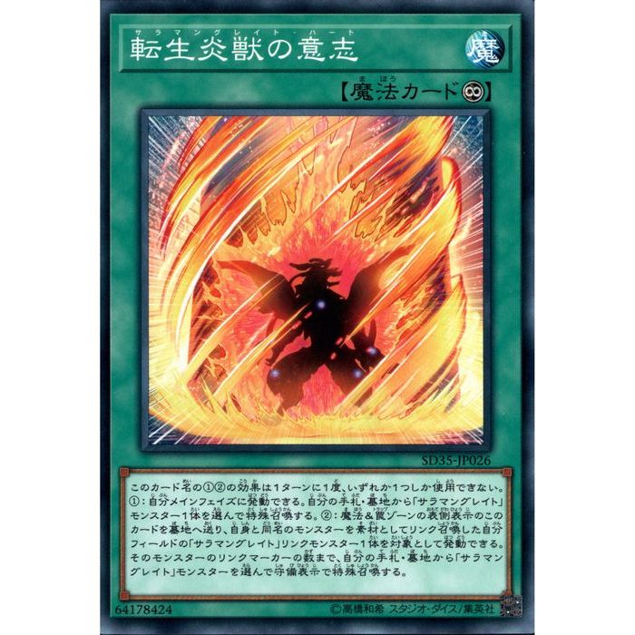 [N] SD35-JP026žäΰջ֡[]