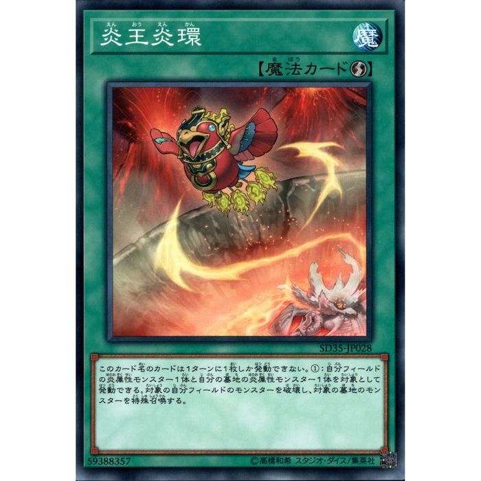[N] SD35-JP028Ա겦ġ[]