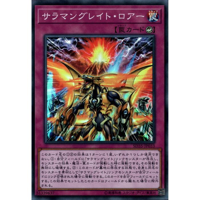 [SR] SD35-JP033ԥޥ󥰥쥤ȡ[]