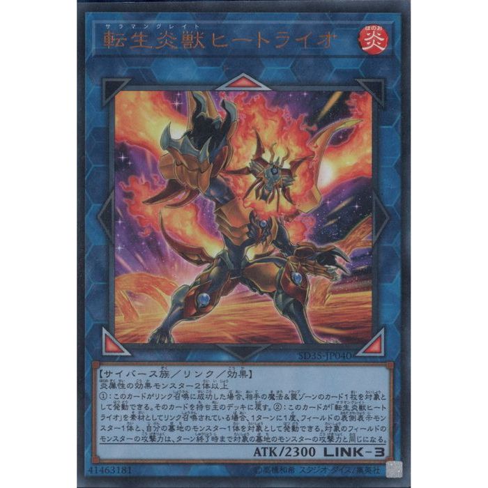 [UR] SD35-JP040žåҡȥ饤[]