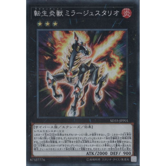 [SC] SD35-JPP01žåߥ顼她ꥪ[]