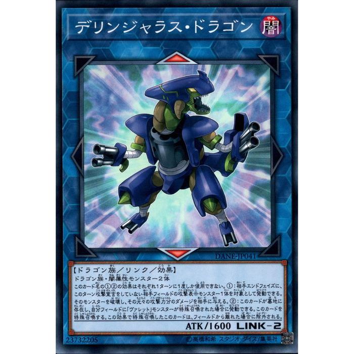 [N] DANE-JP041ԥǥ󥸥饹ɥ饴[]