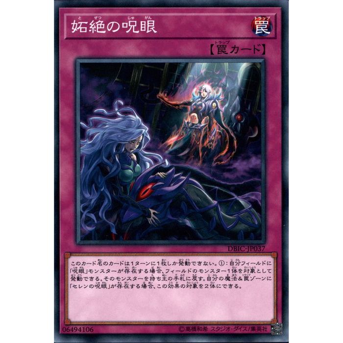 [N] DBIC-JP037μ[]
