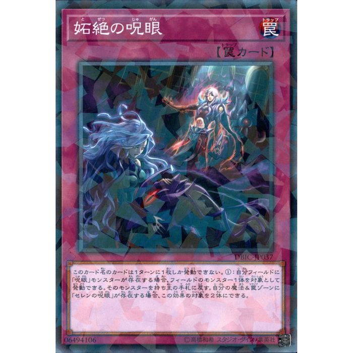 [NPA] DBIC-JP037μ[]