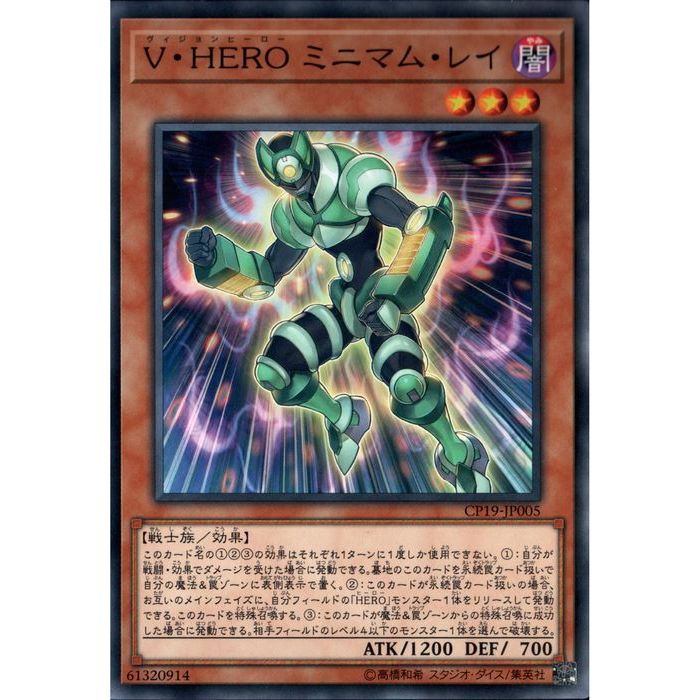 ȥ쥫ΥĥܡŷԾŹ㤨[N] CP19-JP005VHERO ߥ˥ޥࡦ쥤[]פβǤʤ30ߤˤʤޤ