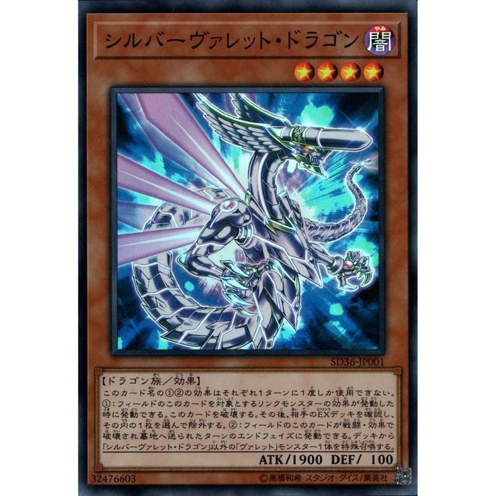 [SR] SD36-JP001ԥСåȡɥ饴[]