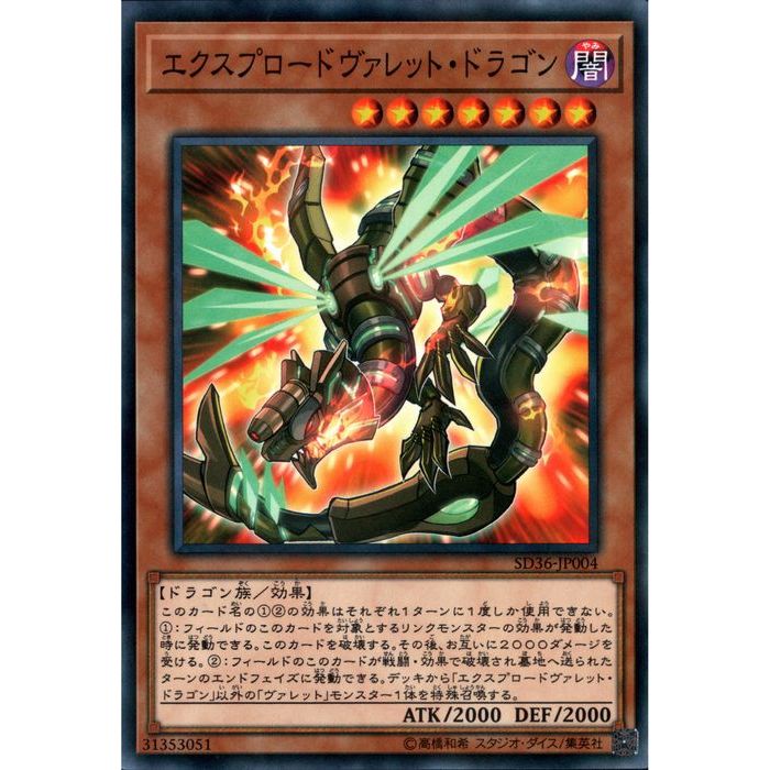 [NPA] SD36-JP004ԥץɥåȡɥ饴[]