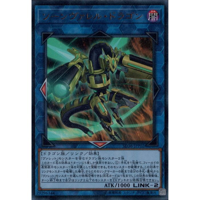 [UR] SD36-JPP02ԥ롦ɥ饴[]
