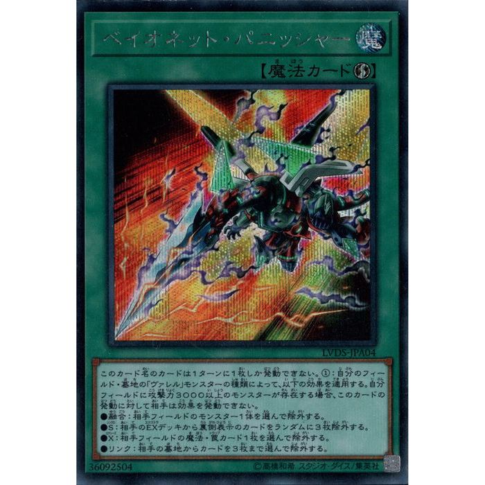 [SC] LVDS-JPA04ԥ٥ͥåȡѥ˥å㡼[]