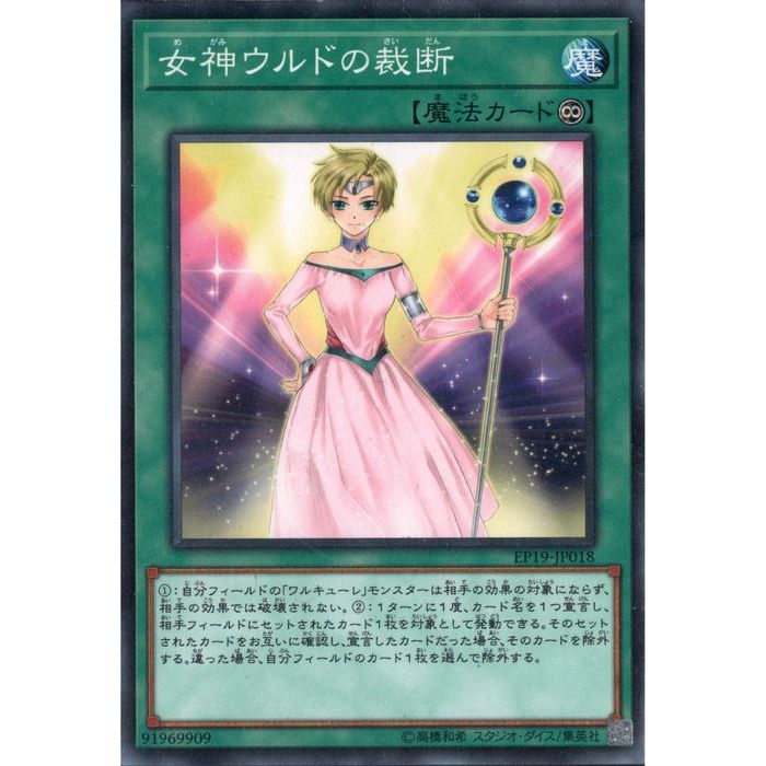 ȥ쥫ΥĥܡŷԾŹ㤨[N] EP19-JP018Խɤκǡ[]פβǤʤ30ߤˤʤޤ