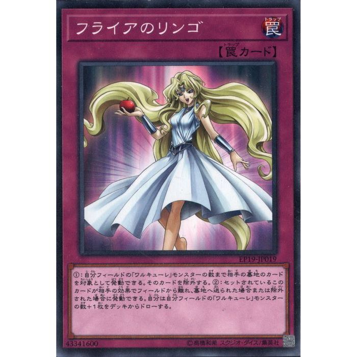 ȥ쥫ΥĥܡŷԾŹ㤨[N] EP19-JP019ԥե饤Υ󥴡[]פβǤʤ30ߤˤʤޤ