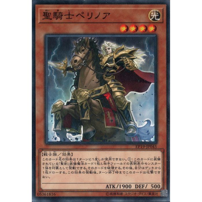 [N] EP19-JP045ΥڥΥ[]