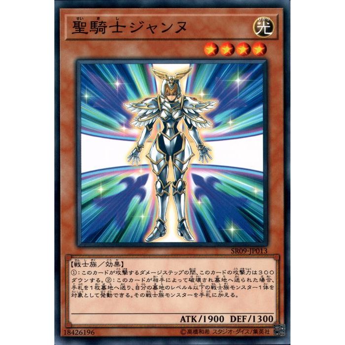 [N] SR09-JP013Υ̡[]