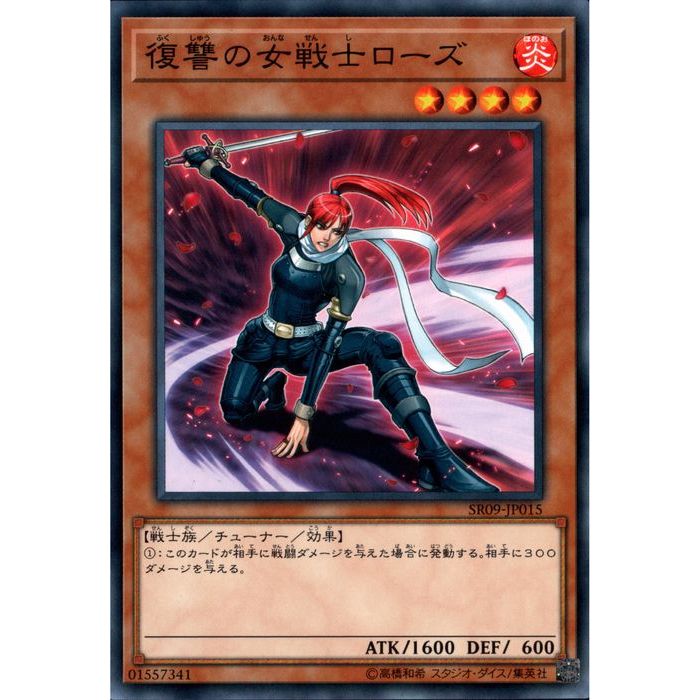 [N] SR09-JP015νΥ[]