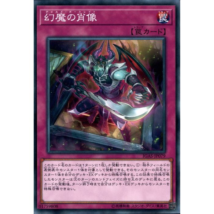 [N] IGAS-JP079Ըξ[]