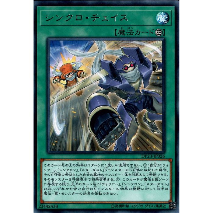 [R] DP23-JP026ԥ󥯥[]