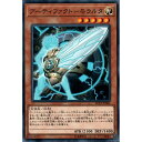 N LVP3-JP063《アーティファクト－モラルタ》 中古