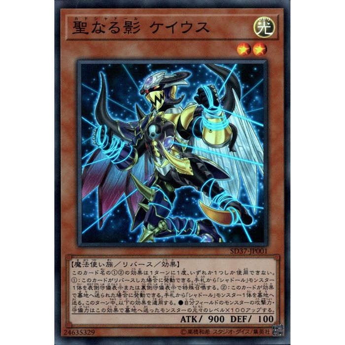 [SR] SD37-JP001ʤ []
