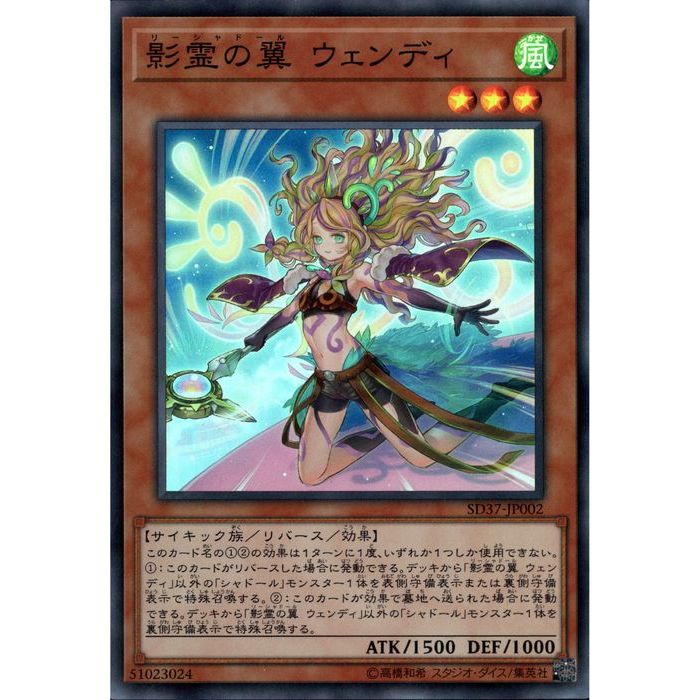 [SR] SD37-JP002Ա ǥ[]