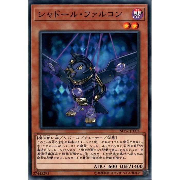 [N] SD37-JP004ԥɡ롦ե륳[]