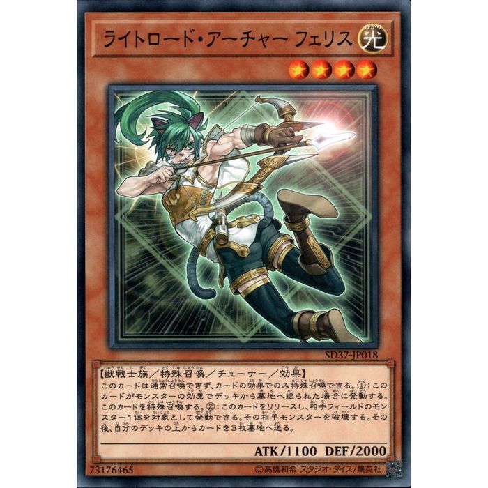 [N] SD37-JP018ԥ饤ȥɡ㡼 եꥹ[]