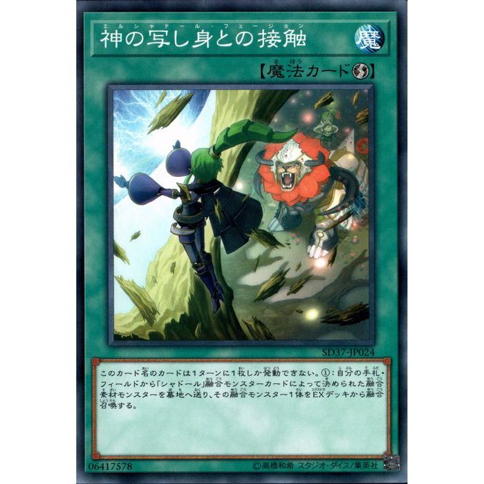[N] SD37-JP024Կμ̤ȤȤܿ[]