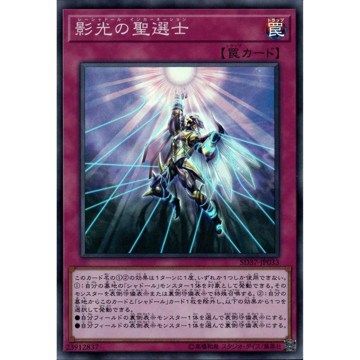 [SR] SD37-JP033ԱƸΡ[]