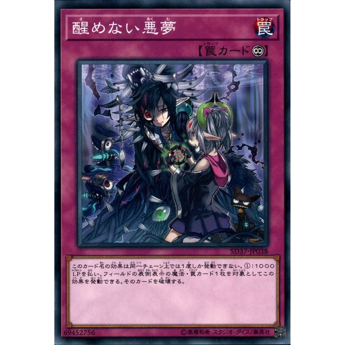 [N] SD37-JP038äʤ̴[]