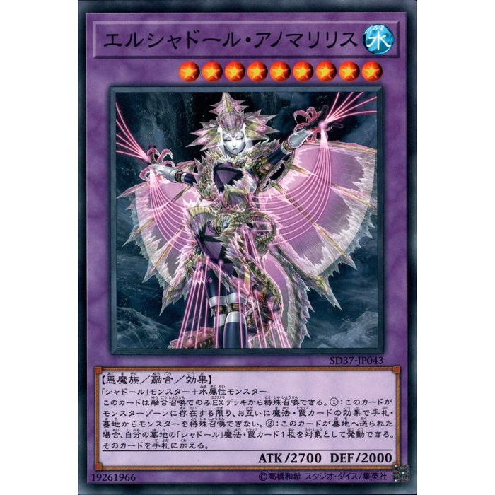 [N] SD37-JP043ԥ륷ɡ롦Υޥꥹ[]