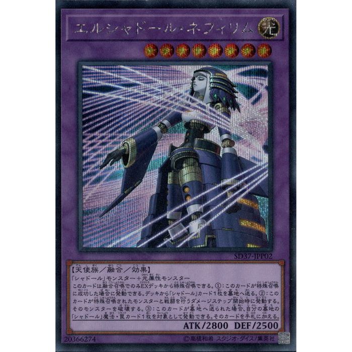 [SC] SD37-JPP02ԥ륷ɡ롦ͥե[]