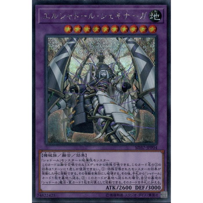[SC] SD37-JPP04ԥ륷ɡ롦ʡ[]