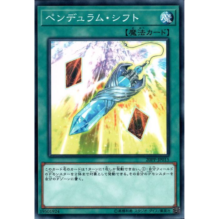 [N] 20PP-JP015ԥڥǥࡦեȡ[]