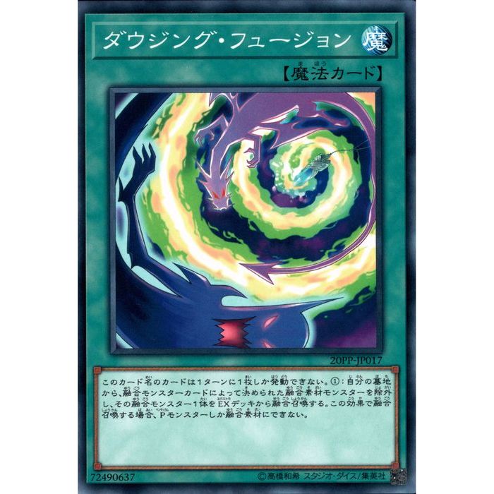 [N] 20PP-JP017ԥ󥰡ե塼[]