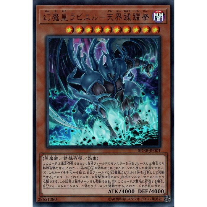 [UR] SD38-JP001Ըĥӥ−ŷ[]