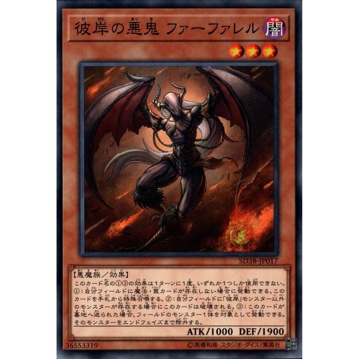 [N] SD38-JP017ߤΰ եե[]