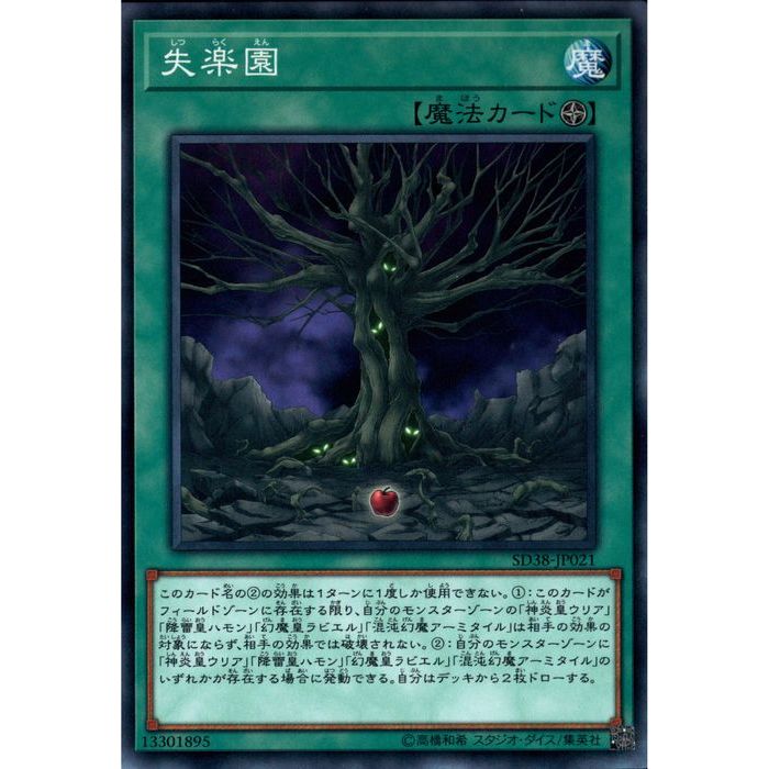 [N] SD38-JP021Լڱ[]