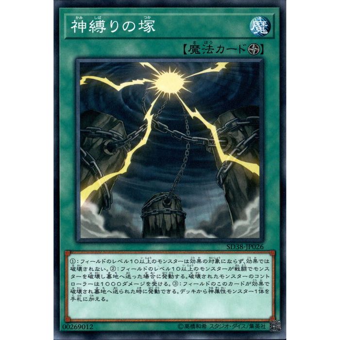 [N] SD38-JP026Կ͡[]