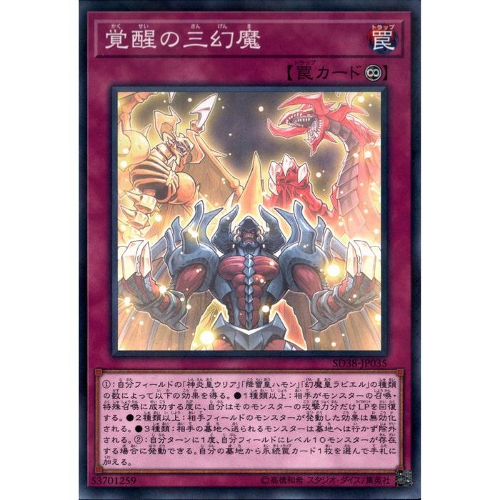 [NPA] SD38-JP035Գäλ[]