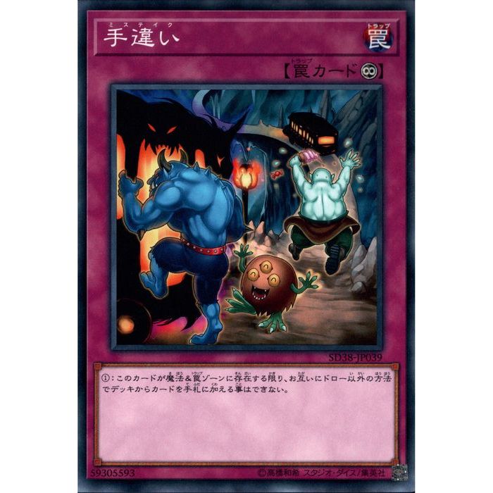 [N] SD38-JP039Լ㤤[]