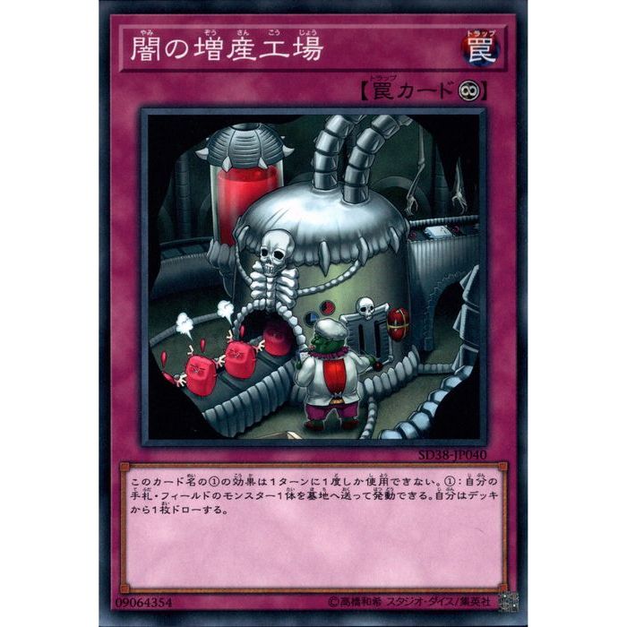 [N] SD38-JP040԰Ǥ[]